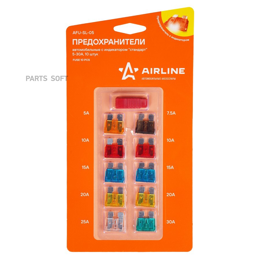 Предохранители флажковые Стандарт для а/м ВАЗ 2110 н/о AIRLINE 10 шт 5А,7,5А,10А,15А,20А,25А,30А с и - AIRLINE None None